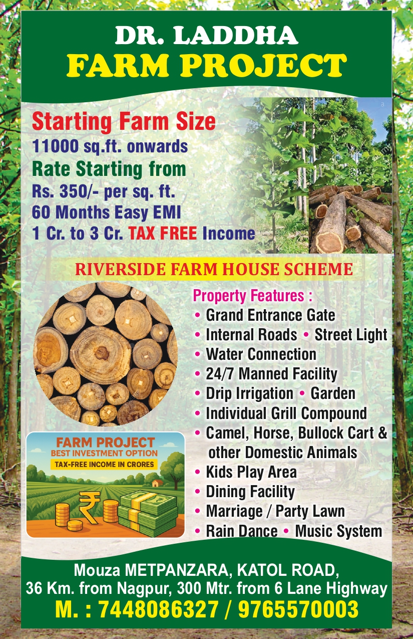 Teak Farm